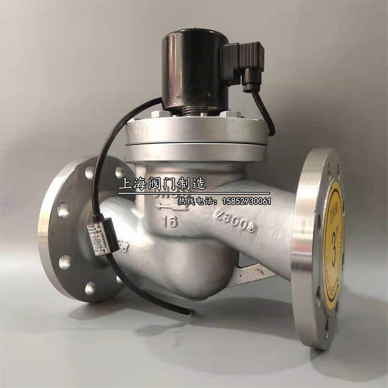ZBSF不锈钢法兰高温蒸汽电磁阀220V水液油304耐腐蚀开关阀DN40 50,纺织面料/辅料/配套,其他纺织机械,淘宝优惠券,粉丝福利购,淘宝优惠卷