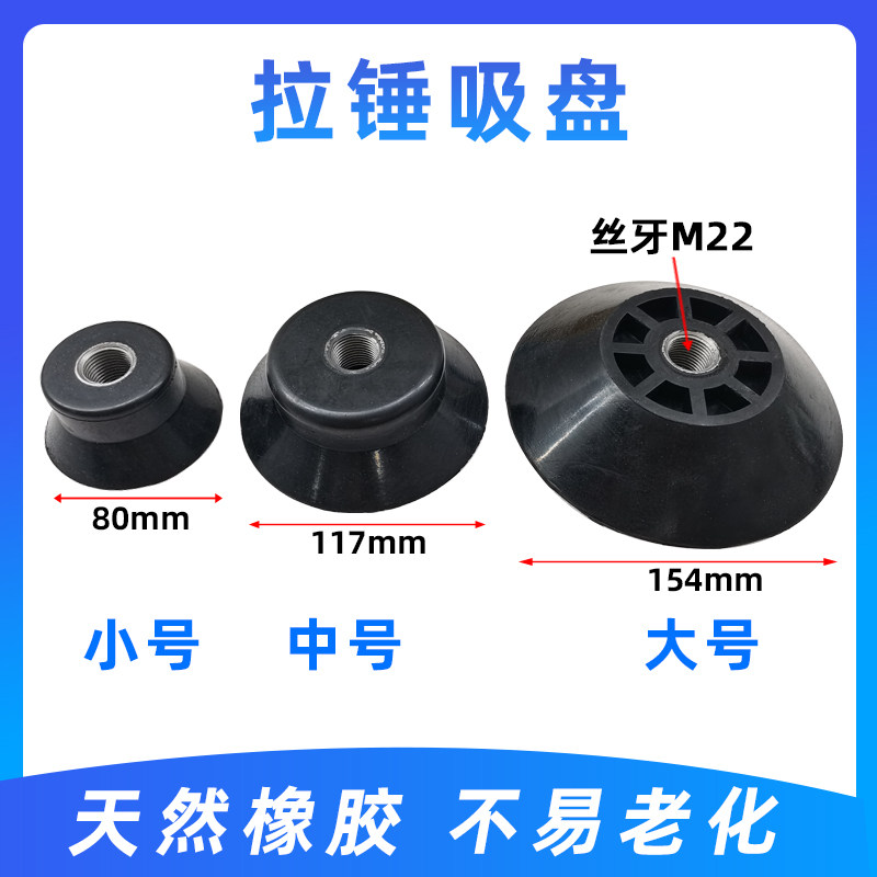 气动真空吸盘器气动拉锤凹陷修复器免钣金喷漆汽车无痕修复拉拔器图片