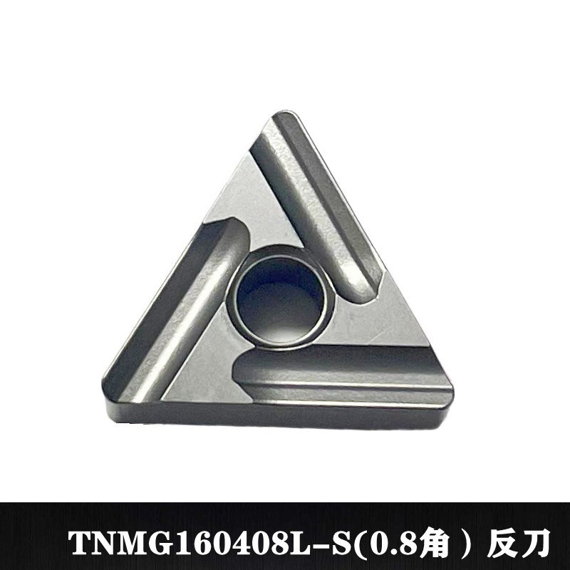 数控车刀片三角形金属陶瓷开槽ct3000TNMG160404R/L-FSr0.4钢TNMG