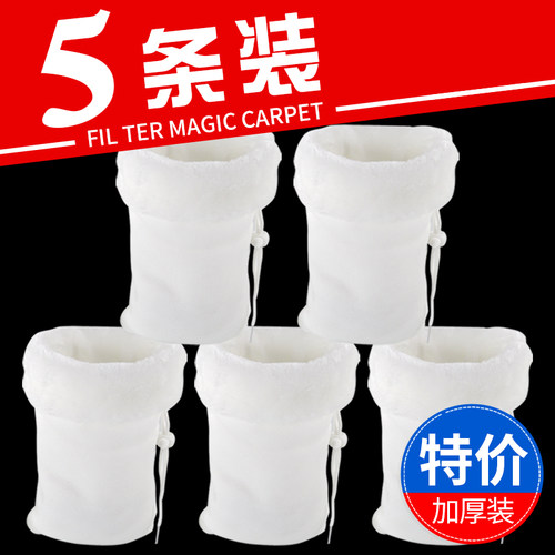 鱼缸过滤棉5条装魔毯魔袋滴流盒过滤白棉耐搓洗鱼缸净水过滤材料