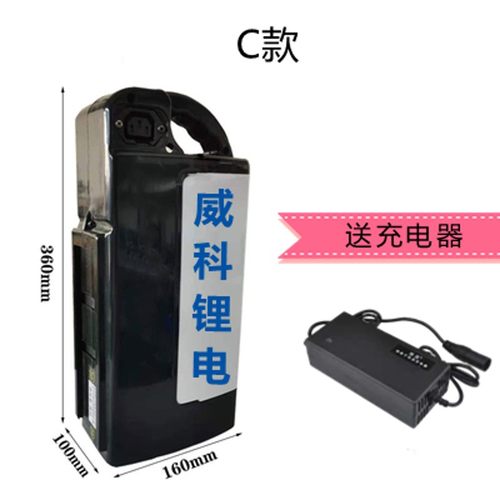 台铃电动车锂电池48v20ah外卖大容量手提外壳防水通用三元锂电瓶