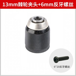 大有12V原厂锂电池5208充电钻5385充电器5165无刷手钻电池2.0AH