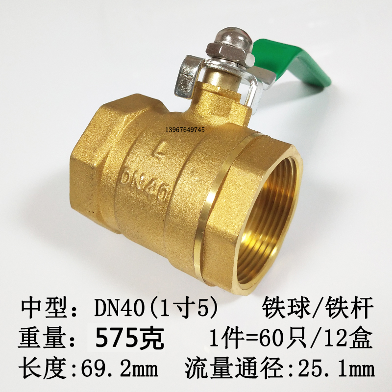 全铜球阀1寸自来水开关4分6 32dn25 20内丝加厚直通式暖气阀门50