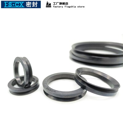 VA水泵水封V型密封圈VA/VD420/450/500/560/600/630/670/710A油封
