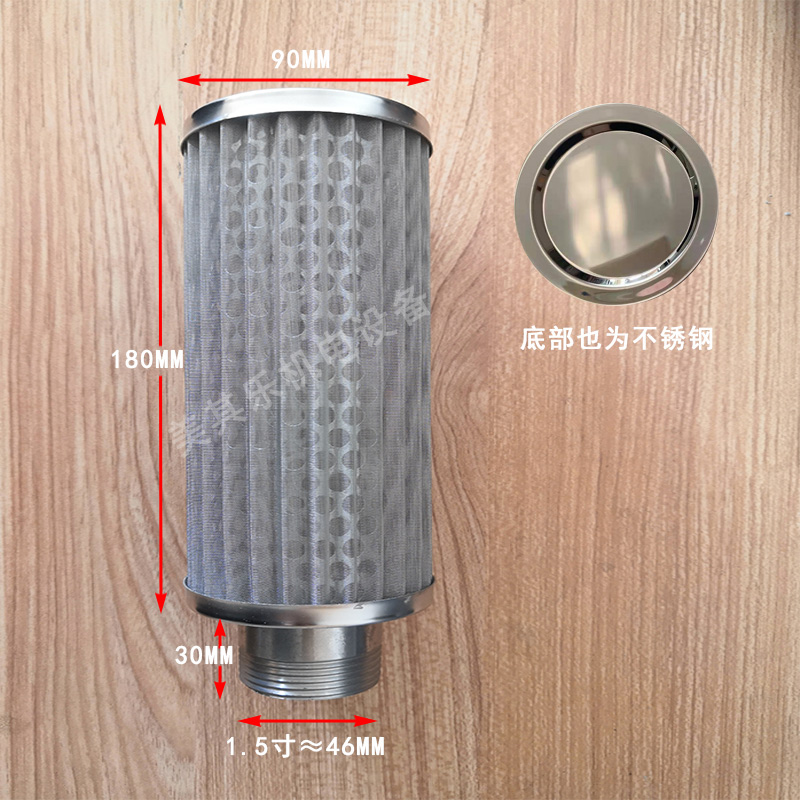 mf全不锈钢过滤器液压吸油过滤网 高压风机滤芯总成JL10/12/16/20