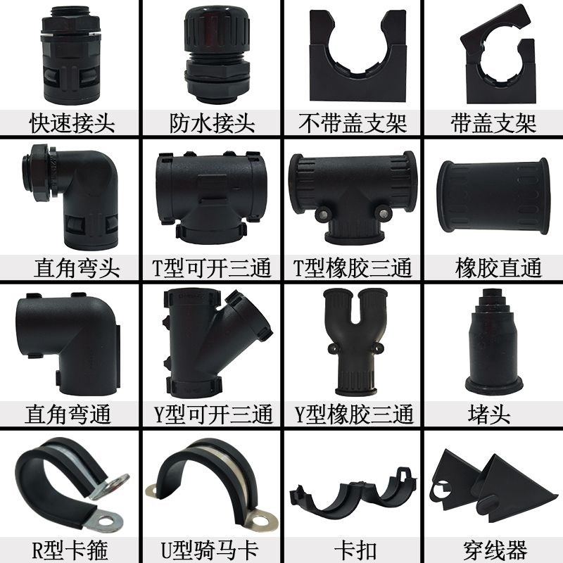 PA尼龙塑料波纹管可开口穿线软管电线保护套管尼龙阻燃防水波纹管