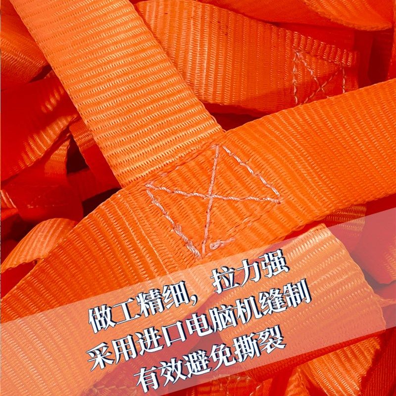 吊货网起重吊网吊装网兜涤纶吊装带装卸扁平吊带吊网尼龙吊绳吊网,纺织面料/辅料/配套,其他纺织机械,淘宝优惠券,粉丝福利购,淘宝优惠卷
