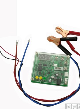 电池容量测试仪动力锂电铅酸30V30A电动车电池放电仪支持恒流四线