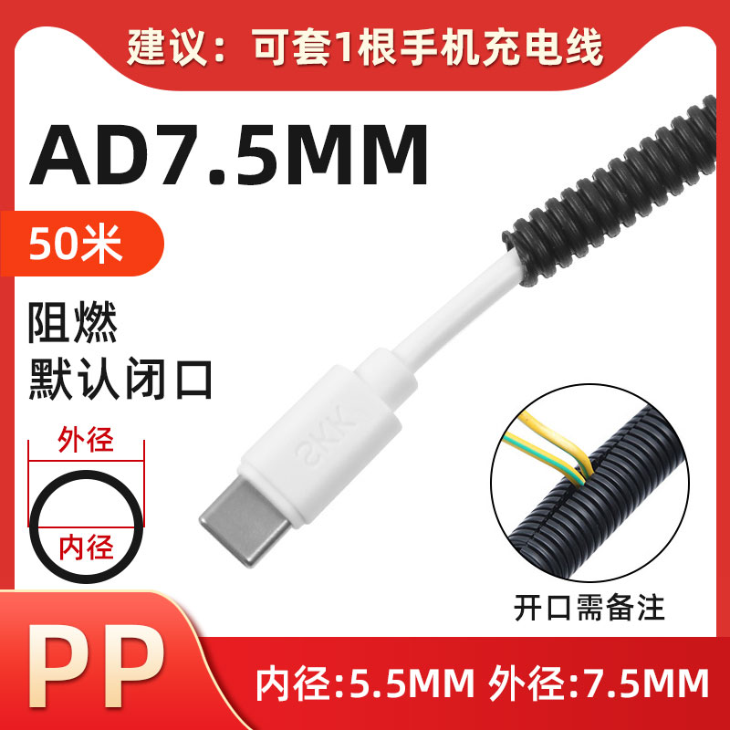 PP阻燃波纹管软管穿线管电线电工护套管PA尼龙可开口塑料螺纹管