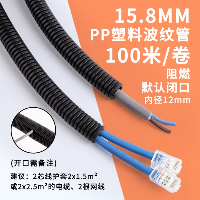 PP阻燃塑料波纹管PA尼龙软管穿线套防火汽车线束保护套PE开口抗压