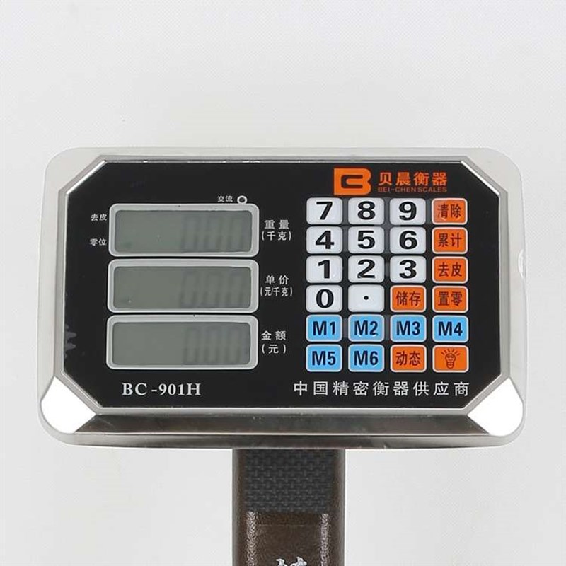 2023150kg称重称300kg计价秤衡器可变色200kg电子台秤 防水电子秤