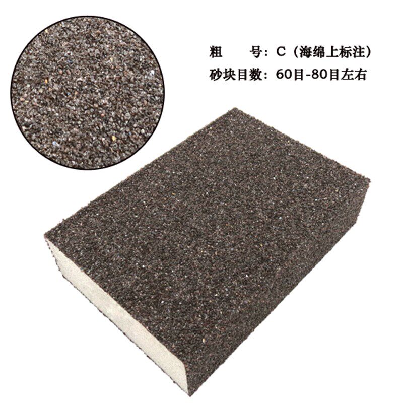 包邮墙面打磨海绵砂块砂纸木门线条木工工艺品模型油漆抛光砂砖