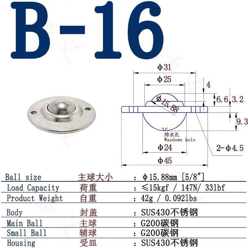 特思瑞不锈钢万向球牛眼轮重型万向球滚轮B型碳钢POM飞碟万向球,办公设备/耗材/相关服务,办公线材,淘宝优惠券,粉丝福利购,淘宝优惠卷