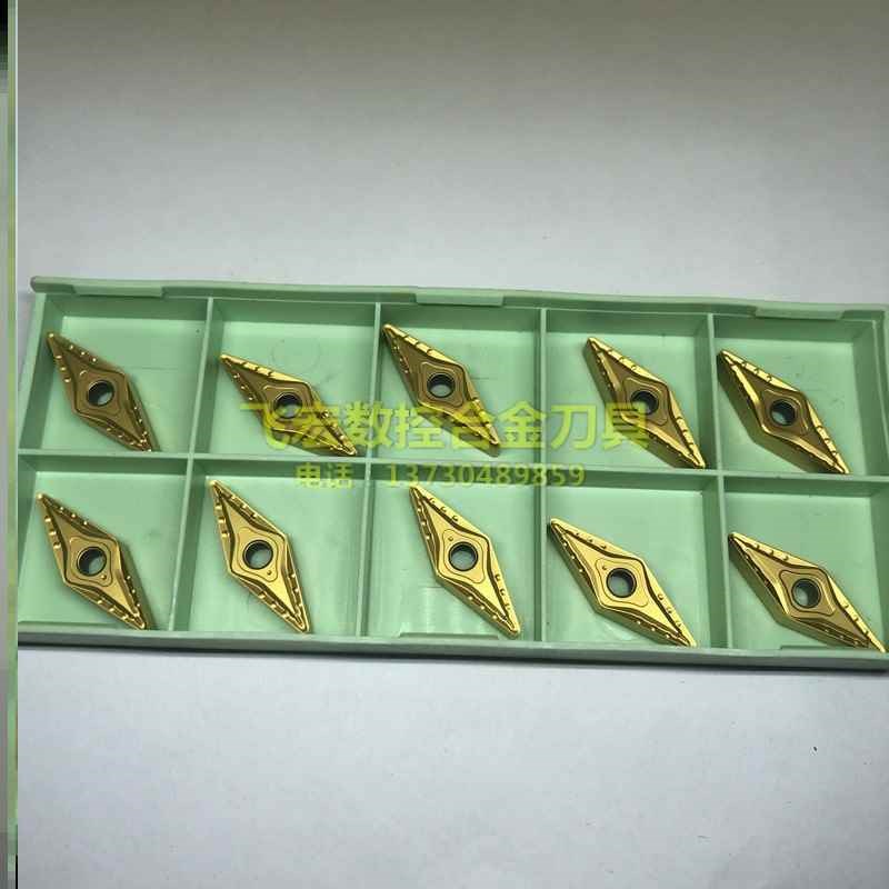新款陶瓷涂层35度菱形数控车刀片VNMG160404 160408-MT钢件高