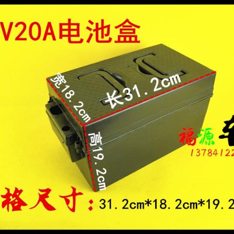 电动车电池壳三轮车电池盒电瓶盒48V20A通用型摔不烂外壳厂家直销,工业油品/胶粘/化学/实验室用品,实验室漏斗,淘宝优惠券,粉丝福利购,淘宝优惠卷