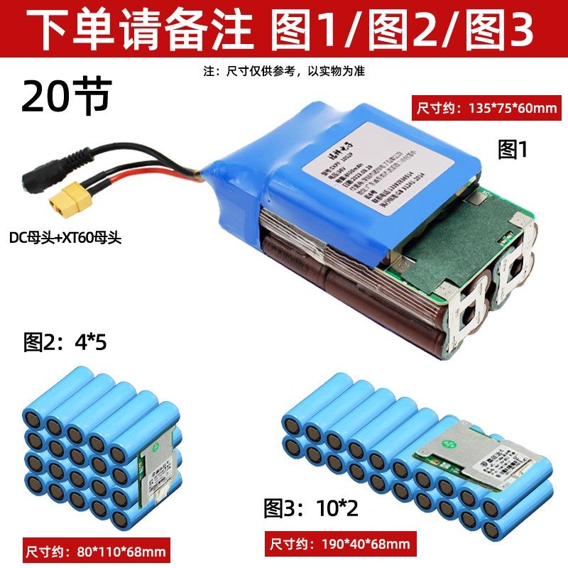 儿童电动平衡车电池36v电瓶专通用阿尔郎双轮扭扭车锂电池组42v伏