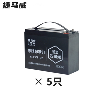 全新三轮电动车电池48V60V72V6EVF32a38a45a52a58AH安大容量电瓶