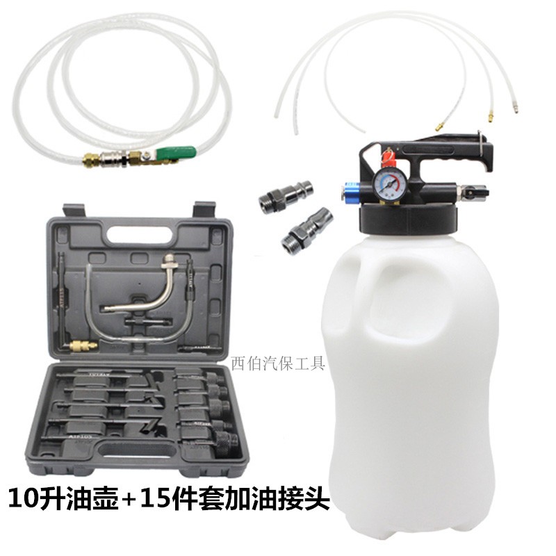 6L 10L气动式自动变速箱油加油机更换机工具换油机波箱油加注器
