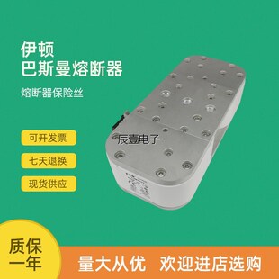 170M7141 170M7140 快速熔断器保险170M7138 170M7139