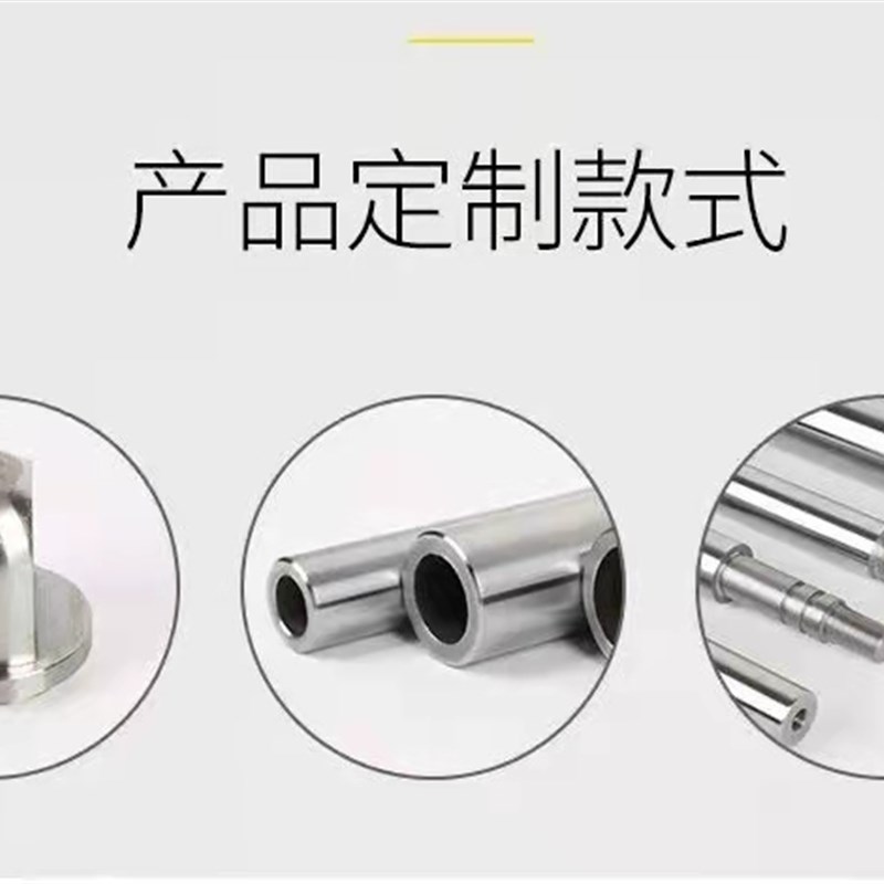 光轴活塞杆导轨软轴镀铬棒6 8 10 12 14 15 16 18 19  20  22 25