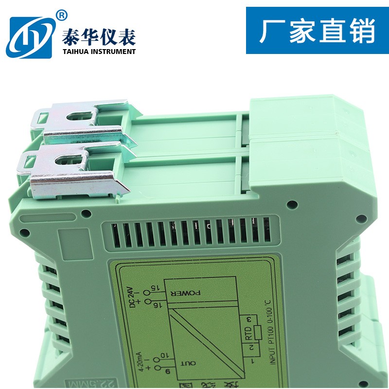 热电阻温度隔离变送器导轨式Cu50/PT1000/Pt100转4-20mA0-10V0-5V