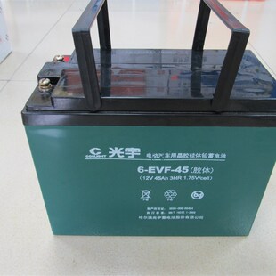 光宇60V20-22AH72V48V12A32A胶体黑金长跑王电动车电池电瓶