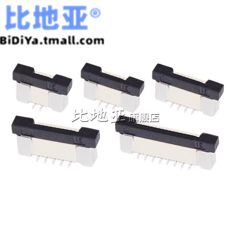 FPC排线座 0.5/1.0mm间距4/6/10/12/14/24/30/40P立式贴片 交叉脚