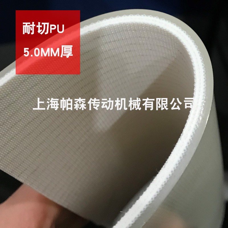 耐油PU输送带耐磨耐切割哑光小型防滑磨砂绿平面轻型传送工业皮带