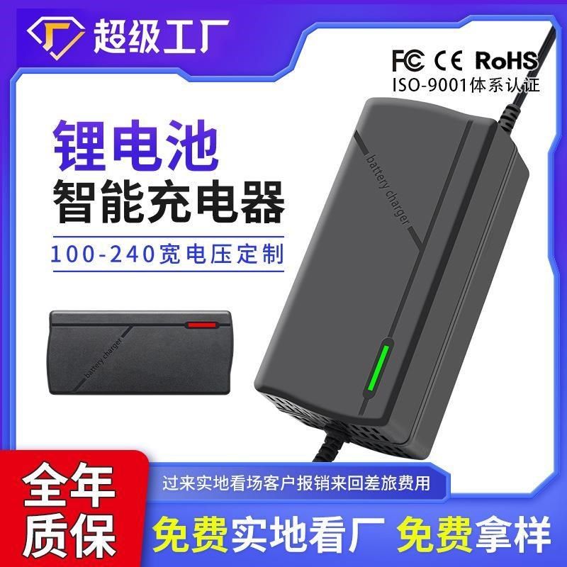 电动车锂电池充电器12V24V36V48V60V佳奉美充电器2A3A4A5A卡农头,工业油品/胶粘/化学/实验室用品,实验室漏斗,淘宝优惠券,粉丝福利购,淘宝优惠卷