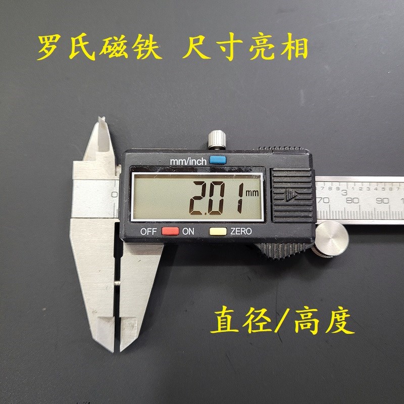 罗氏磁铁微型强磁圆柱D2*2mm出口品质小圆片超小毫米级标记 准N52