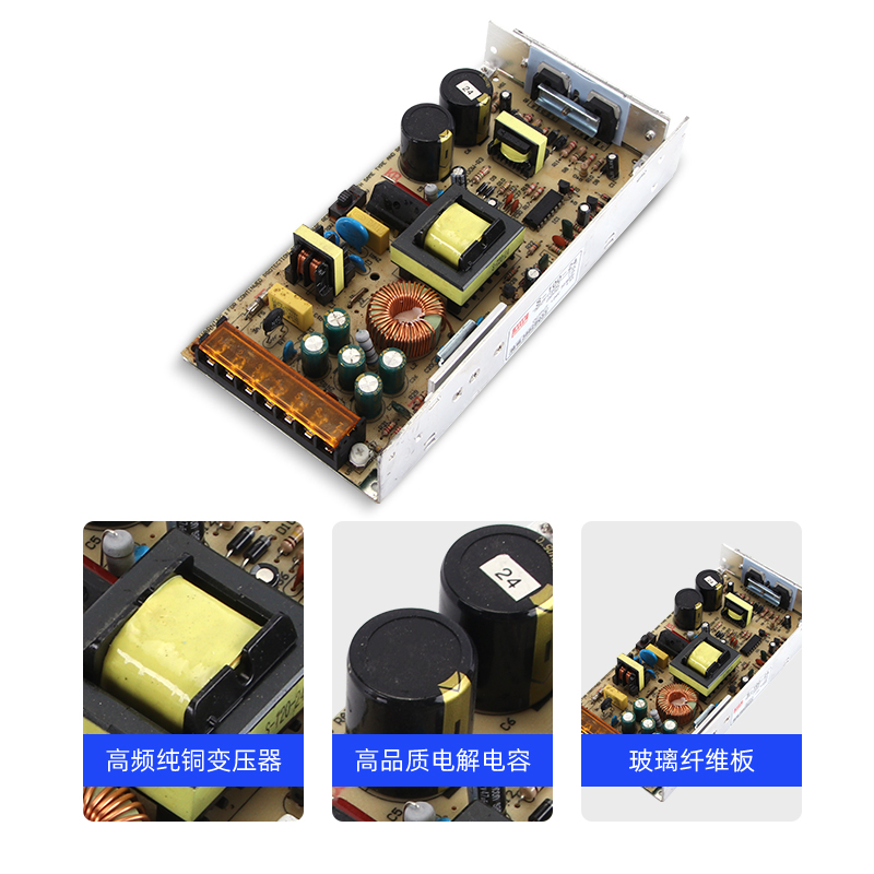明纬 220v转h12V直流开关电源1A5A10A30A监控变压器120W240W500W