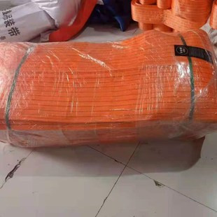 成华巨力大吨位彩色吊装带20吨30t40T50涤纶工业国标起重吊车吊带