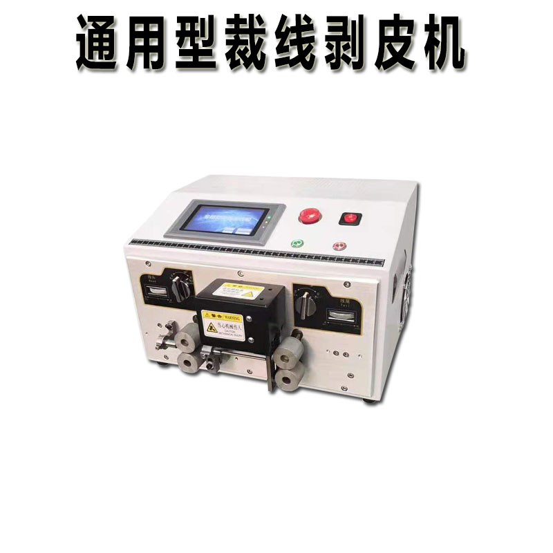 德力新款剪线机4平方电源线电缆护H套线单线双线电缆剥线机