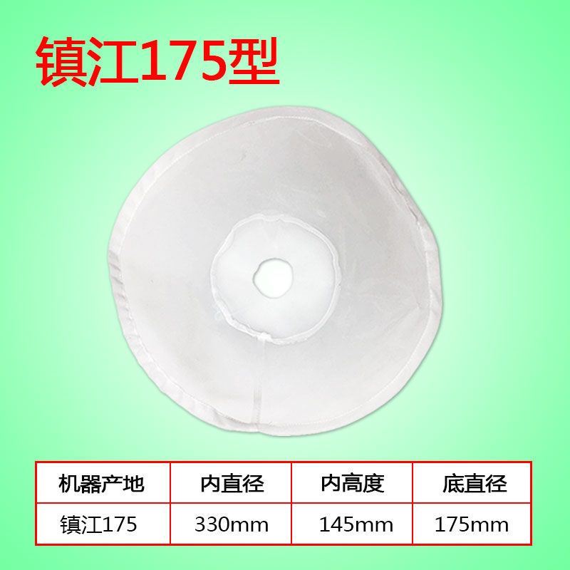 镇江丹徒磨浆机滤网自分离商用豆浆机过滤网80/100/125/150型纱网