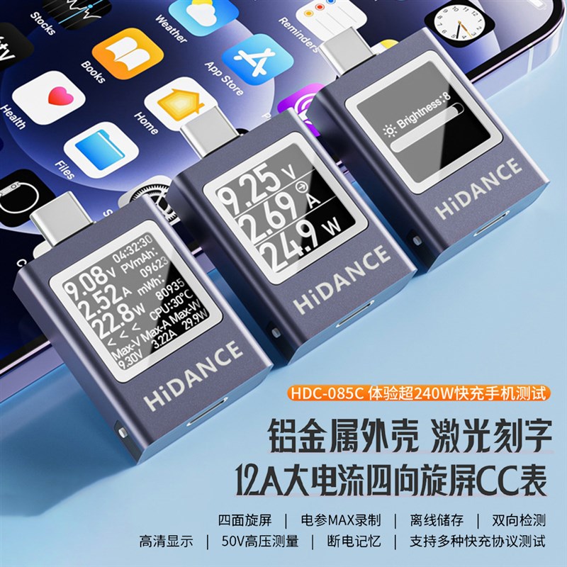 KWS-2302C电压电流功率计 Type-c手机充电检测数显多功能双向电流