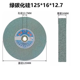 超细白刚玉砂轮片180/400/600/1000目2000白钢玉白玉刚绿碳磨刀机
