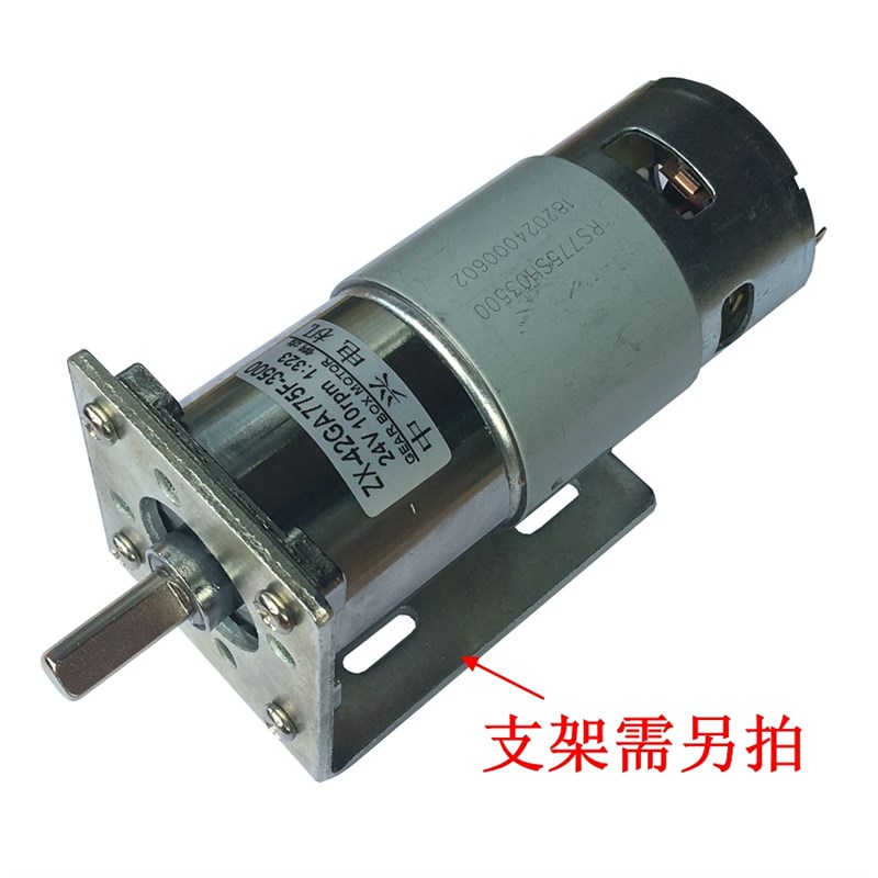 42GA775直流慢速正反转减速马达 低压12V24V低速可调速微型小电机