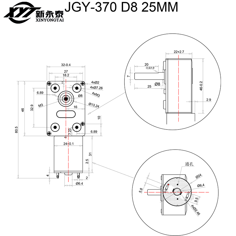 JGY370微型直流减速大扭矩马达自锁调速涡轮蜗杆电机12V24V25MM轴