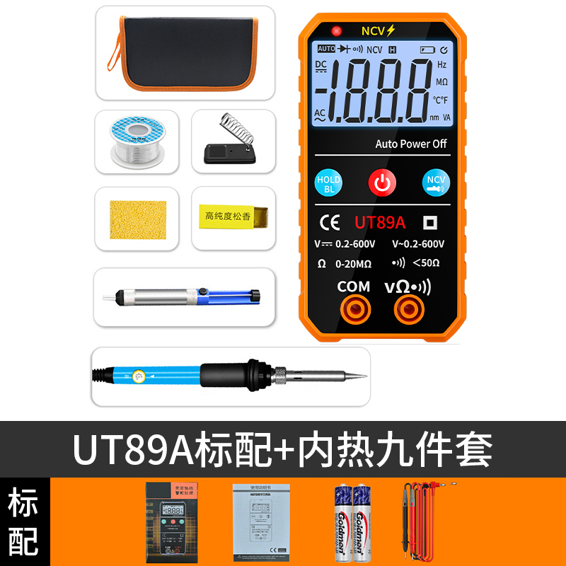 迷你万用表小型k万能表数字高精度便携式全智能防烧全自动电工