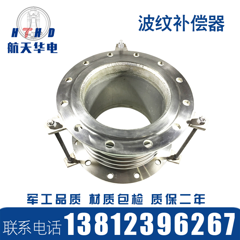 304 316L 310S不锈钢波纹补偿器烟道 蒸汽 风道管道蓬胀节 伸缩节