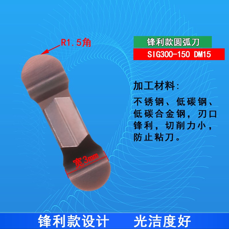 数控机床刀具外槽3毫米钢件不锈钢切割勾刀片反左手2025方排刀杆