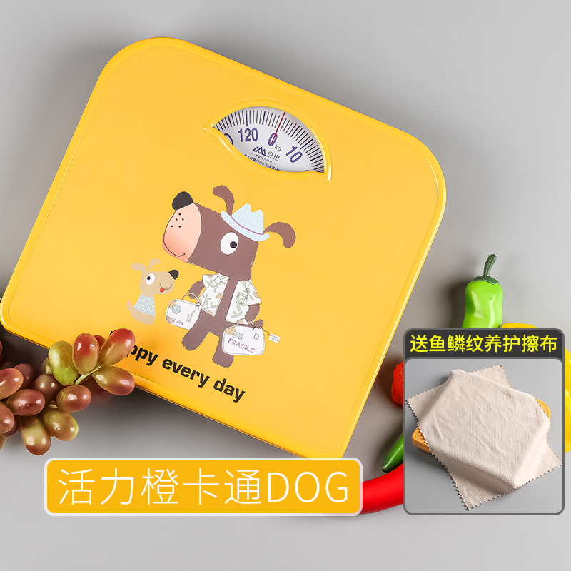 香山BR2015 家用机械称 体重秤 体重称 机械秤体重计 人体秤指针