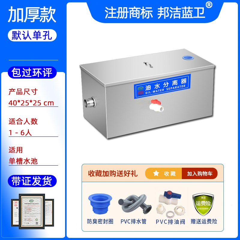 油水分离器厨房餐饮不锈钢隔油池地埋式地沟火锅饭店商用三级过滤