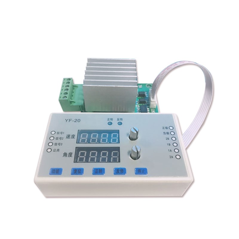 步进电机驱动模块42/57微小型一体式控制模块套装角度速度可调整