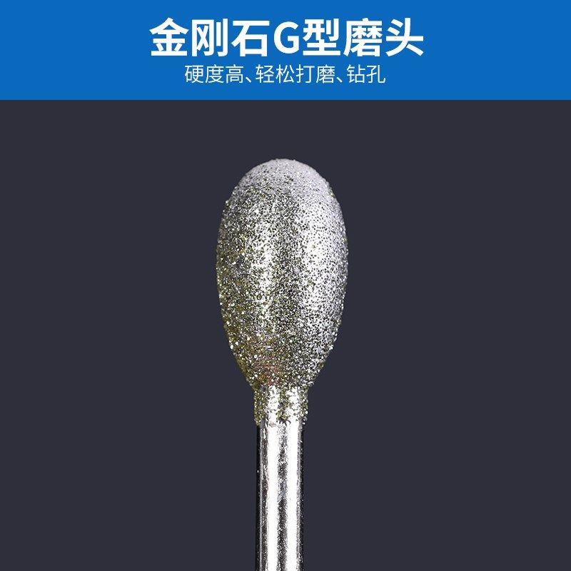 玉石雕刻金刚砂磨头G针鹅蛋专业玉雕牙机打磨棒抛光工具套装2.35,办公设备/耗材/相关服务,办公线材,淘宝优惠券,粉丝福利购,淘宝优惠卷