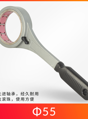 全圆扳手GSK/GER数控加工中心高速刀柄扳手SK06/10/16/25轴承扳手