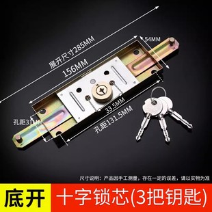 卷帘门锁卷闸门锁中间开通用型铜芯十字老式底开防盗防撬门锁配件