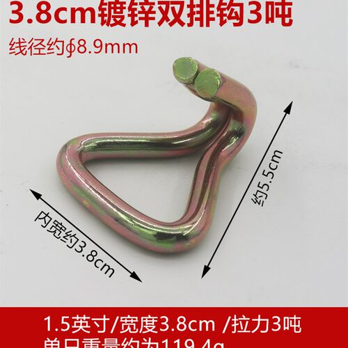 捆绑带双排钩子S钩拖车自锁钩卸扣货物紧绳器不锈钢吊挂钩E字扣