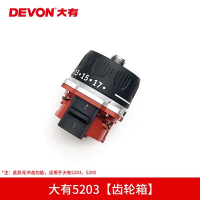 大有5203手电钻机壳线路板开关夹头齿轮箱配件工业级手持电钻