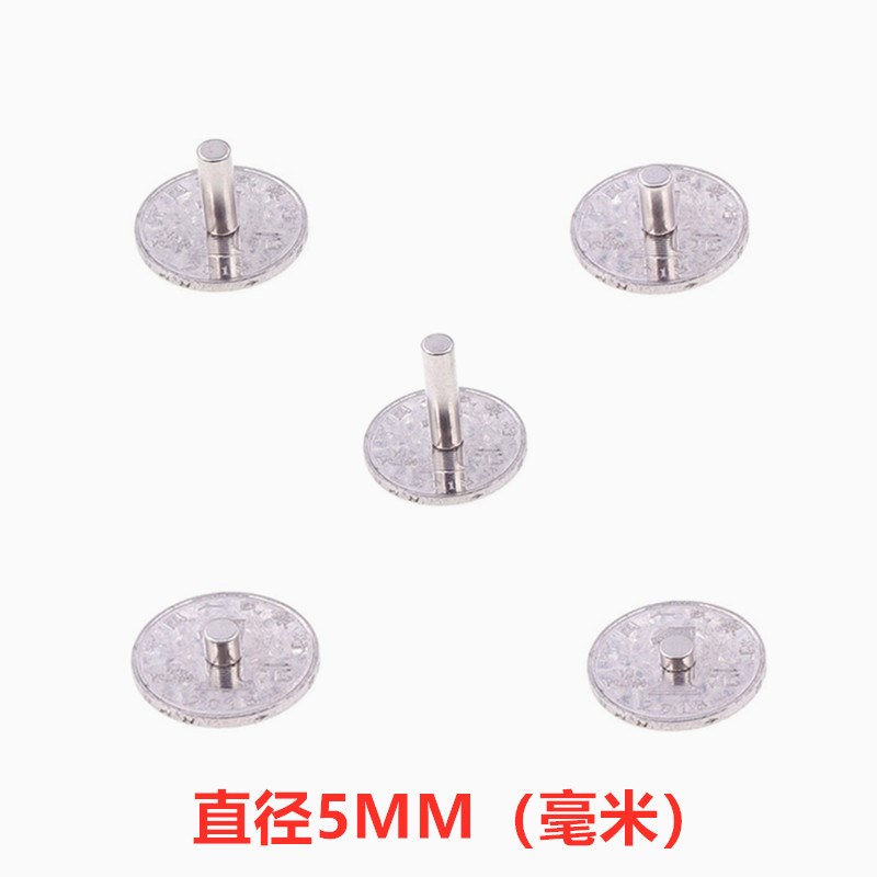 钕铁硼强磁圆形8*5圆柱形强磁10*2吸铁石 强磁铁12*15mm 永磁N35